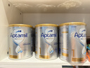 爱他美（Aptamil）爱他美白金澳洲版 婴儿配方奶粉 1段(0-6月) 800g 3罐箱装 实拍图