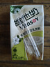 维他奶茉莉花茶豆乳饮料250ml*24盒 新品上市 家庭聚会 整箱装 实拍图