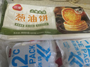 三全上海风味葱油饼900g10片装 早餐半成品即食手抓饼面点速食食品 实拍图