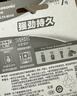 松下（Panasonic）7号电池2粒 七号碱性 适用于遥控器/体脂秤/血压计/计算器/无线鼠标/耳温枪/血糖仪等【一件包邮】 实拍图