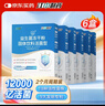 江中益生菌【2个月周期装】12000亿 成人肠胃肠道益生元通用调理活菌 实拍图