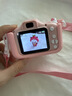 活石（LIVING STONES）儿童相机照相机7-14岁3-6高清数码拍照玩具女孩生日礼物12岁 粉128G丨9600w双摄+全包硅胶+礼盒 学生迷你相机新年礼物儿童节给女生 实拍图