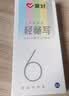 爱好（AIHAO）彩韵系列按动中性笔0.5mm速干水性笔学生刷题笔ST尖晶蓝色中性笔6支 D4898 实拍图