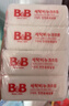 保宁（B&B）婴幼儿洗衣皂儿童肥皂尿布皂专用内衣裤肥皂200g*8【到手共8块】 实拍图