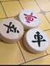 得力（deli）天然原木中国象棋便携式桌游大号儿童益智原木棋子便携装开学礼物 实拍图
