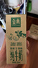 伊利金典纯牛奶 250ml*12盒 3.6g乳蛋白原生高钙 礼盒装 实拍图