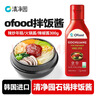 清净园韩国进口 ofood韩式石锅拌饭酱 调味辣炒年糕火锅蘸酱辣椒酱 300g 实拍图