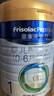 美素佳儿（Friso）皇家婴儿配方奶粉1段（0-6个月婴儿适用）400克 乳铁蛋白 新国标 实拍图