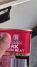 梅林午餐肉罐头340g*3火腿火锅搭档食材中粮出品(新老包装交替发货） 实拍图