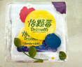 怡颗莓Driscoll's 云南蓝莓14mm+ 4盒装 约125g/盒 新鲜水果 实拍图