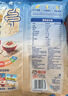 桂格（QUAKER）即食燕麦片1478克 营养早餐 膳食纤维 零添加白砂糖 实拍图