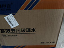 长城世喜汽车防冻玻璃水-25度1.8L*6瓶 强力去污去油膜虫胶雨刮水四季通用 实拍图