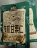 三只松鼠有机甘栗仁500g 熟制即食板栗仁栗子仁坚果零食品 团购送礼 实拍图