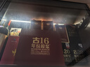 古井贡酒【酒厂直供老酒】年份原浆 幸福版 2021年 浓香型白酒 50度 500ml*2瓶 双瓶装 陈年老酒 实拍图