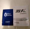 Black Panther激夫延时湿巾男性用延迟持久喷雾剂不麻木印度神油性用品男10片装 实拍图