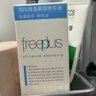 芙丽芳丝（Freeplus）净润精华卸妆油眼唇深层清洁敏感肌便携旅行装40ml 实拍图
