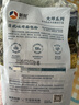 新良高筋面粉1kg面包粉面包机专用大师日式吐司粉家庭烘焙吐司高筋粉 日式吐司粉1kg+黑全麦粉1kg【可做全麦面包】 烘焙原料 实拍图
