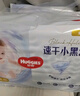 好奇（Huggies）金装云感裤拉拉裤婴儿尿不湿超薄成长裤新生儿宝宝瞬吸干爽学步裤 2XL 74片 拉拉裤【15kg以上】 实拍图