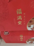 【现货】星河湾海鲜礼盒大礼包10种7.9斤含帝王蟹/鳕鱼端午节礼品生鲜水产套餐源头直发 实拍图