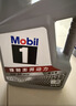美孚（Mobil）美孚1号极光银美孚先进全合成汽机油 5W-30 SP级4L  实拍图