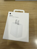 Apple/苹果 20W USB-C充电器  type-c充电器苹果手机充电器原装手机快充头 苹果17手机充电器 实拍图