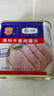 梅林午餐肉罐头340g*3火腿火锅搭档食材中粮出品(新老包装交替发货） 实拍图