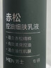 京东京造男士控油细肤乳80g润肤乳油皮轻薄乳液哑光光泽水润面霜护肤品 实拍图