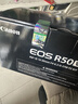 佳能（Canon）EOS R50V 微单相机 创意视频机 小巧轻量高机动性6K超采样 4K视频 家用美肤Vlog直播 黑色 R50V+14-30mm镜头套机 官方标配【咨询客服领大额京东优惠券】 晒单实拍图