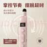欧拜欧小喵T10S 翻页笔教师用激光笔ppt伸缩教鞭 适用教学公开课演示 带倒计时可书写调音量 粉色红光 实拍图
