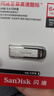 闪迪（SanDisk）64GB U盘 CZ73 安全加密 数据恢复 学习电脑办公投标 小巧便携 车载 大容量金属优盘 实拍图