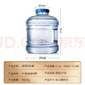 拜杰纯净水桶 食品级PC饮水桶 家用储水水桶手提式饮用水桶水桶 大容量11.3L 实拍图