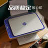 惠普（HP）DJ 2877 无线彩色喷墨家用打印机学生家用 大印量打印扫描复印多功能一体 实拍图