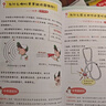 初中物理化学早入门（2册）2025版基础知识提前学漫画图解十万个为什么理科思维训练中小学通用百科全书 实拍图