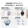 HUAWEI WATCH GT 5 冰晶蓝41mm华为智能手表情绪健康助手玄玑感知系统【女神礼物】 实拍图