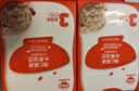 秋田满满儿童零食A2β-酪蛋白高钙牛奶小软饼24g添加牛初乳粉儿童饼干 实拍图