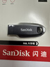 闪迪（SanDisk）64GB USB3.2 U盘 CZ550黑色 读速100MB/s 安全加密 数据恢复 学习办公电脑车载 高速大容量优盘 实拍图