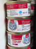 顽皮（Wanpy）猫零食猫湿粮鸡肉金枪鱼添加三文鱼85g试吃鲜炖补水0胶猫罐头 实拍图