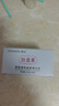 佰萃莱富勒烯胎盘素精华液可搭左旋VC水飞蓟羊胎素小鸡腿胶囊 3盒 实拍图