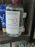 贝德玛（BIODERMA）绿水卸妆水净妍洁肤液500ml*2 控油净澈油皮混油清洁无刺激 实拍图