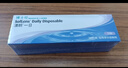 博士伦清朗一日透明隐形眼镜日抛5片高清水润进口500度 实拍图