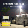 烁室LED投光灯户外照明灯射灯探照灯室外庭院灯防水工地节能厂房照明 旗舰款220V-200W-高亮白光 实拍图