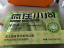 疯狂小狗 狗零食牙倍净洁齿旋风棒宠物幼犬小型犬磨牙棒 猕猴桃配方150g 实拍图