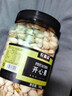 农香森 开心果500g罐装盐焗大颗粒原色无漂白 散装批发烘焙孕妇干果零食 实拍图
