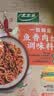 太太乐复合调味料 鱼香肉丝 复合调味料 一料多用 调料酱 100g 实拍图
