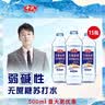 中沃天然苏打水饮品500ml*15瓶 王屋岩泉无糖弱碱性苏打水饮料 柠檬味 实拍图