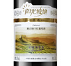 长城 阳光坡地 优选级解百纳干红葡萄酒 750ml 单瓶装 实拍图