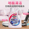 花王（KAO）进口魔术灵地板清洁 2L 瓷砖大理石木地砖清洁剂地板净 清新花香 实拍图