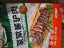 马大姐厨坊（SISTER MA KITCHEN）酱牛肉 200g 五香酱肉卤肉熟食开袋即食下酒菜解馋代餐 实拍图