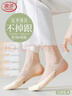 浪莎袜子女隐形袜春夏季薄款浅口透气吸汗防滑半掌吊带船袜高跟鞋袜子 实拍图