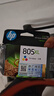 惠普（HP）805原装大容量黑色墨盒 适用hp deskjet 1210/1212/2330/2332/2720/2729/2722打印机 实拍图
